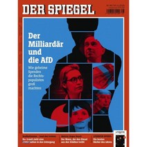Der Spiegel (주간) : 2018년 11월 24일