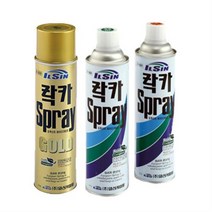 [일신케미칼] 락카 스프레이 IS-2001 420ml, 은색