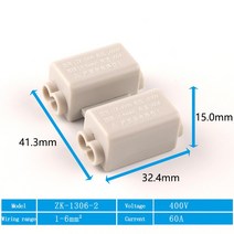 정션박스 분전함T형 고전력 분배기 빠른 와이어 커넥터 100A/1000V 2.5-10mm2 60A/400V 1-6mm2 션트 정션, 02 ZK-1306-2_02 10PCS