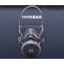 330D 실리트 목록 한지마스크 활성탄 포름알데히드 방지 화공 락카 덴탈마스크, 기본, T03-3800 필터마스크