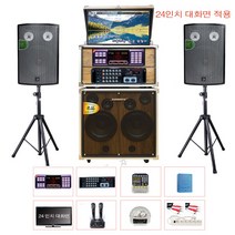 방문설치 금영 태진 KMS-S900P 이동식 노래방기기