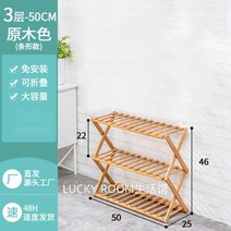 3단 캠핑쉘프 우드쉘프 접이식 수납 선반 캠핑테이블, 우드 3단  50 x 25 x 46