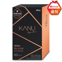 카누 시그니처 미니 다크 50T+10T