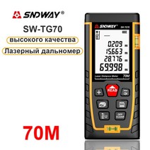스마트 전자 레이저 줄자 거리 측정기 5070100120m 디지털 녹색 빨간색 테이프 건물 측정 장치 눈금자 sw-g4s, SW-TG70 70m