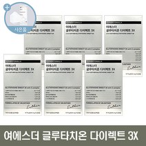 여에스더 글루타치온 다이렉트 3X + 씨오케이 마스크 사은품, 6박스, 30매