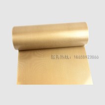 캔실링기 발 실러 액세서리테플론 고온 천테플론 고온 천, 800 고온 천 250805mm