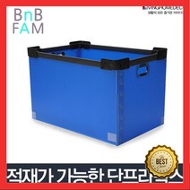 대형 소품정리박스 이삿짐상자 적재박스 이사용박스 간편사용 정리함 깔끔