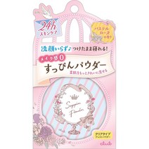 [일본직구]클럽 맨얼굴 쌩얼 파우더 24시간지속 파스텔 로즈, 상품선택