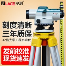 HPT 광파기 레이저수평광파기 HPT4mg 레벨기 삼각대 1, 브랜드 수익 공유 모델 32배 기본 장비, 1개