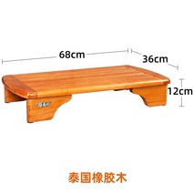 나무 발판 발받침대 목욕탕 현관 화장실 발디딤대 욕실, 12cm 브라운