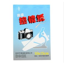 1 조각 대형 사이즈 10*15cm 50 매 DSLR 카메라 렌즈 티슈 클리닝 페이퍼
