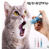 켈리몰 강아지 고양이 물약주사기 물약투여기, 1개, 블루