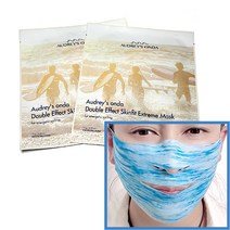 [오드리스온다] 더블 이펙트 스킨핏 익스트림 마스크팩 ....외부활동 트러블예방 리프팅 라이딩 등산 진정...특가 판매 1박스 5매 9800원