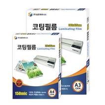 삼은 코팅지 A4 150mic 100매, 단품