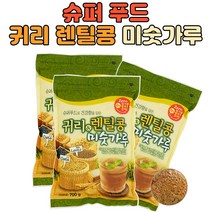 아침선식 식사대용 건강 귀리 미숫가루 3봉 운동 쉐이크 한끼 식사 차가운물 뜨거운물 우유에 타먹는 식이섬유 귀리 렌틸 콩 미수가루