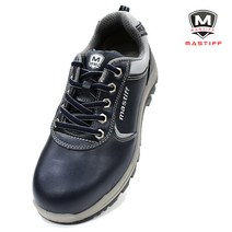 마스티프 작업용 안전화 MS-44, 네이비, 260
