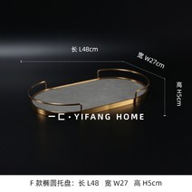 책상수납 까맣게 잊다 심플 현대 엠보가죽 트레이 응접실이 있다 티테이블 수반 호텔 모델 하우스 판매부 2601789392, F타입 그레이 타원형 트레이 F타입