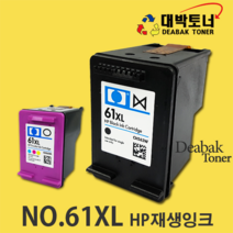 HP 61 / HP 61XL SUPER HP 재생잉크, 03. HP61XL - 검정 재생잉크 (대용량), 1개