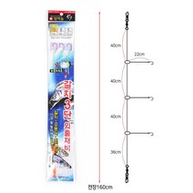 금호조침 3단외줄낚시 내만갈치채비 고등어 전갱이 카드채비, 11호