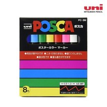 미쯔비시)포스카 마카세트 3M 8색(PC3M8C), 단품, 8색