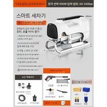 프리미엄 고압 세차기 휴대용 전동 인덕션 모터, 5