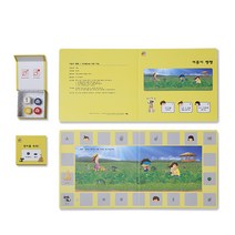 영민교구 만4세 누리과정 교구(여름)