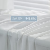 거실속지커튼 레이스커튼 흰색커튼 창문커텐 화이트커튼 샤르르커텐 비침없는나비주름쉬폰커튼 쉬폰커튼 차르르커텐 도톰쉬폰커튼 차르르쉬폰커튼