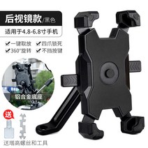 차량용자전거캐리어 차량용자전거캐리어 전동차 휴대폰거치대 네이게이션거치대 오토바이 배달라이더 차량용전기 축전지차 자전거 스마트폰 기계선반 아이, T09-업그레이드타입-블랙(거울받