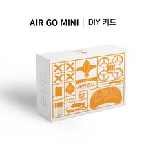 에어고 미니 젠3 DIY키트 (조립용) 교육용드론, 젠3(색상랜덤발송)+파우치