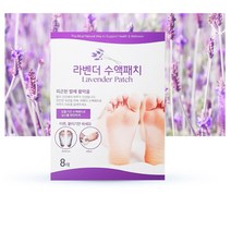발바닥패치 라벤더 수액패치 8매, 8매1셋트