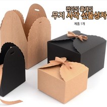고급 접이식 크라프트지 선물 포장 박스 종이 상자 케이스 답례품 생일 기념품 어린이집 답례 쿠키 선물용 용품, 색상/사이즈, 블랙-소