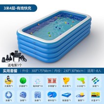 욕조 접이식 가정용 이동 1인 반신 하프 바디 목욕 휴대용 욕조 수영장 여행 야외 월풀 Banheira Adulto, [22] 3m