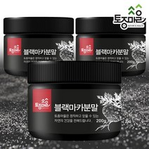 [토종마을]프리미엄 블랙마카분말 200g X 3통, 단품