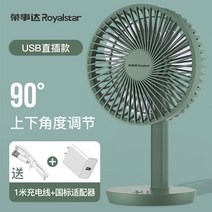 탁상형 무선선풍기 써큘레이터 충전용, 1, 6인치 녹색 /USB케이블/3단바람/어댑터