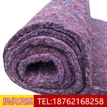 보온덮개 비닐하우스 보온 부직포 매트 잡색 도로 단열재 공사용 깔개 14, 500g 6m 폭 30m