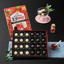 [엘가] 수제 초콜릿 블랙&화이트 초코베리(대) 24개입