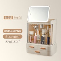 아크릴 화장품 정리함 보관함 기숙사 자취방 필수템 향수 진열대 여동생선물, Yuexiang Edition [화이트] 화장 거울 포함 ❤ LED 거울 등 포함 ⚫ 캐비닛 내부에 LED 조명 없음개