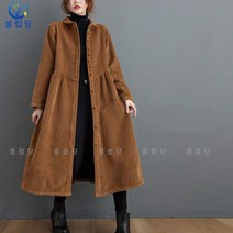 셀럽당 빅사이즈 추동 기모에 도톰 오버핏 롱 코트 트렌치 슬림핏 코듀로이 코트