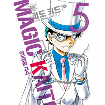 괴도키드. 5, 서울미디어코믹스(서울문화사)