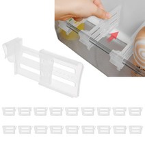 리베르 냉장고 정리 길이조절 칸막이 트레이 20p, 20개