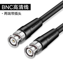 Green Union HD-SDI 라인 HD 1080P 모니터링 75-5/3 Samen Live Signal Seign Signaling Cable, T01-SDI 공공 대 영상선, C03-5 쌀의