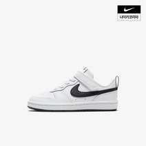 NIKE 나이키 코트 버로우 로우 2 키즈 PS / BQ5451-104