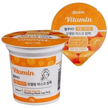 젤쿠어 비타민 모델링 팩 피부관리실 브라이트닝 보습 고무팩, 옵션 05. 녹차