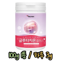 에너데이 글루타치온 플러스 100g 건조효모 비타민C 콜라겐펩타이드