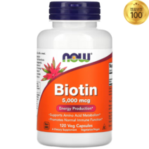 나우푸드 비오틴 5000mcg 120정 비건 Biotin 고약사, 120 카운트