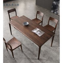 호두나무 식탁 세트 월넛 4인용 6인용 북미산 월넛나무 롱테이블 북유럽 레스토랑 식탁자 원목 사이즈, 별장의 호화로운 향수 식탁의자