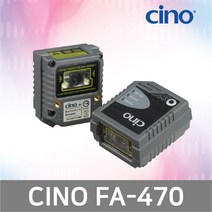 CINO CINO FA-470 2D 고정형 키오스크 소형 바코드 스캐너, FA-470 (USB)/