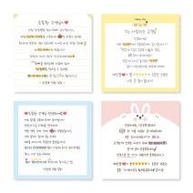 덕꾸스티커 손글씨스티커 메모지(타입1~6) 70X70mm 1000매 상호명 무료입력, 하늘색, 아트지80g(코팅없음), 타입5