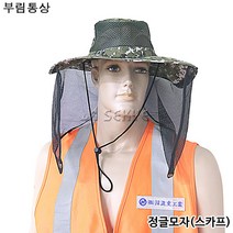 부림 정글모자(스카프) 그늘막모자 햇빛 자외선차단 야외 밭일 농사 낚시, 디지털
