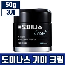 태극제약 TG 도미나스 기미 크림 50g 잡티 케어 주근 깨 께 완화 도움 홈쇼핑 후기 인증 멜라닌 진정 수분 피부 영양 저자극 보습 미백 케어 화장품 도미너스, 3개